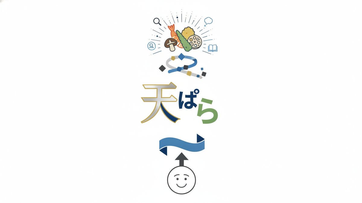 2026 07 28 tempura kanji imi h2 06